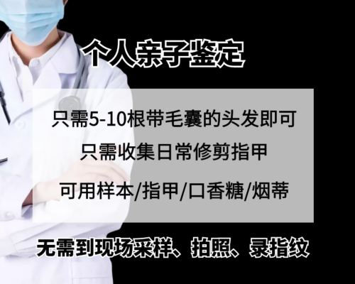 香港验血公立机构,惠州那家医院能做供(借)卵试管婴儿啊？能选性别包成功吗
