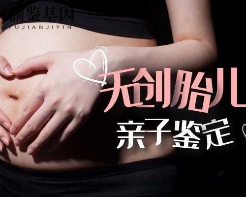 香港验血在哪个官网查,试管婴儿失败：子宫问题和胚胎着床有什么关系？