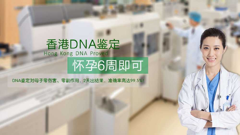 不满足香港验血Y-DNA检测的条件，还有其它方法吗